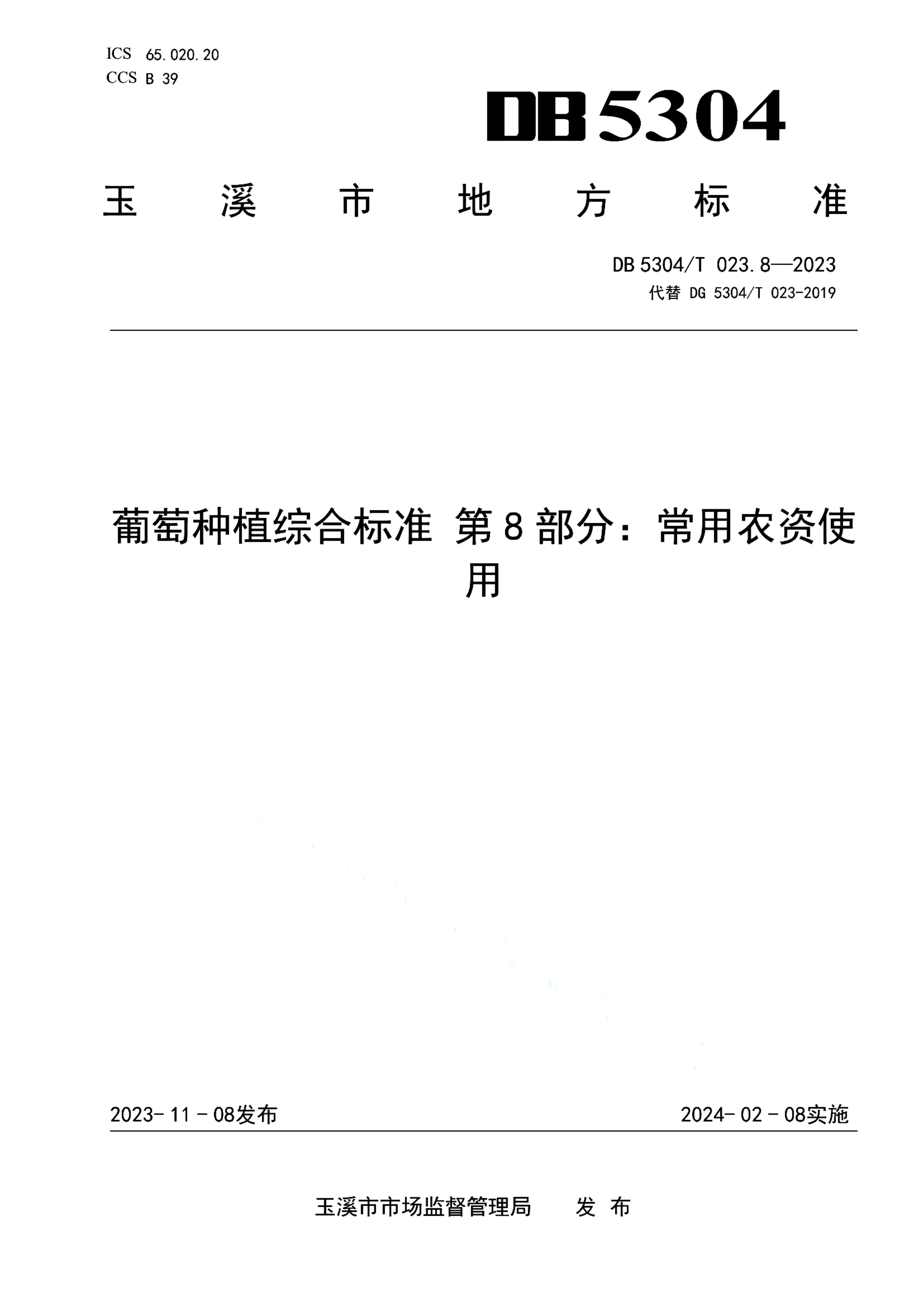 资源详情图